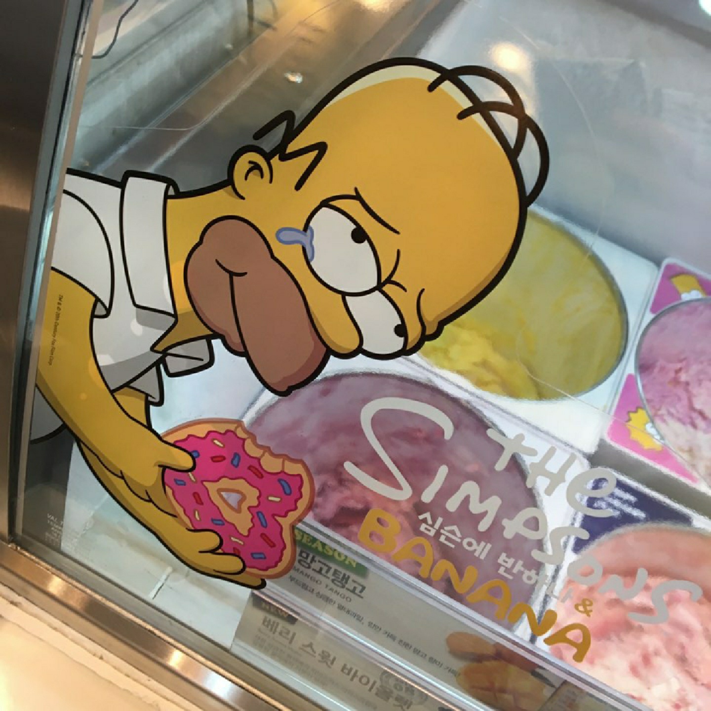 심슨하고 베라 콜라보 했을 때!