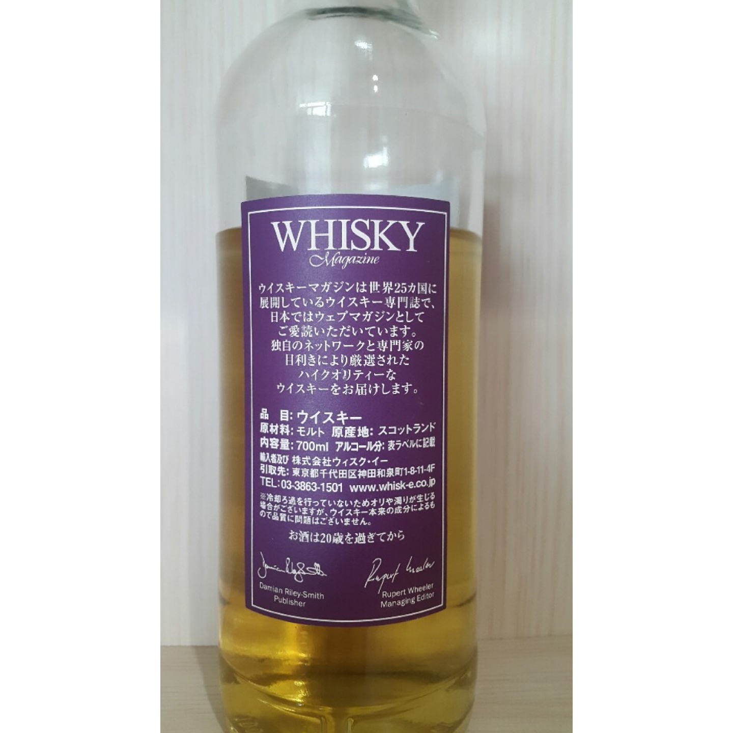 Glen keith 23 years, 52.6%