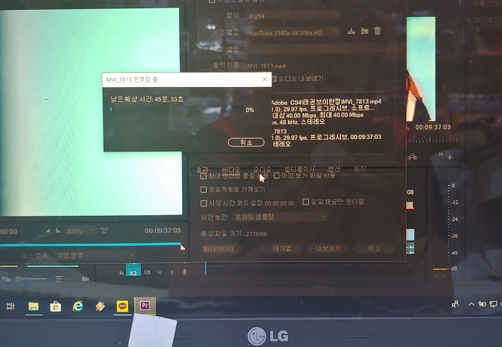 혼자 유투브촬영 편집하기