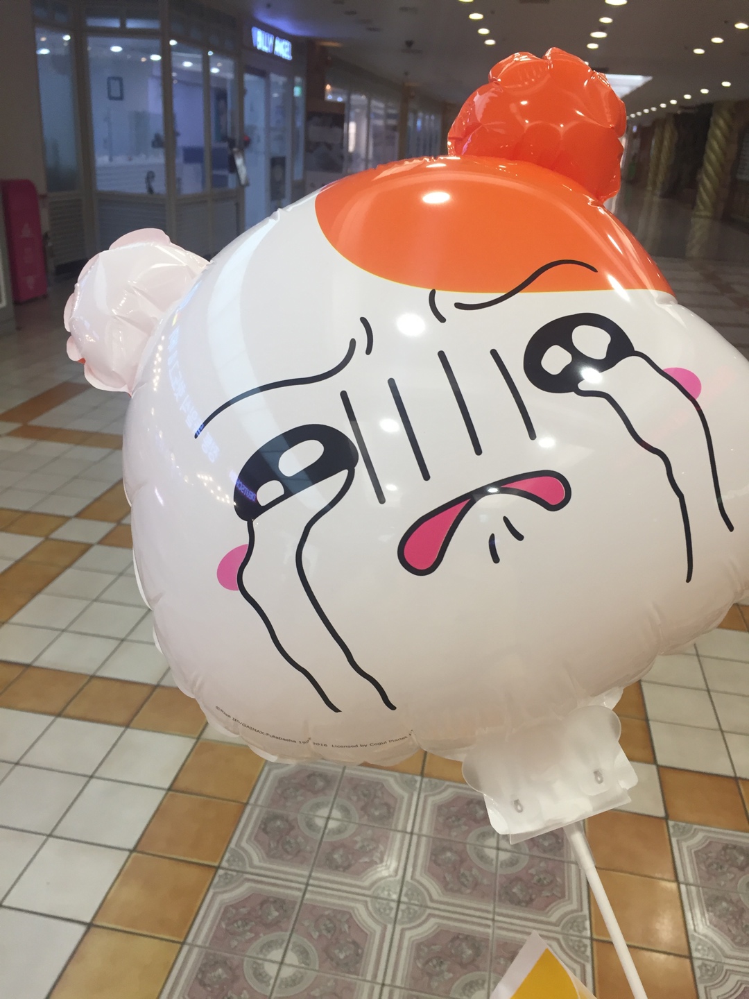 방가방가햄토리