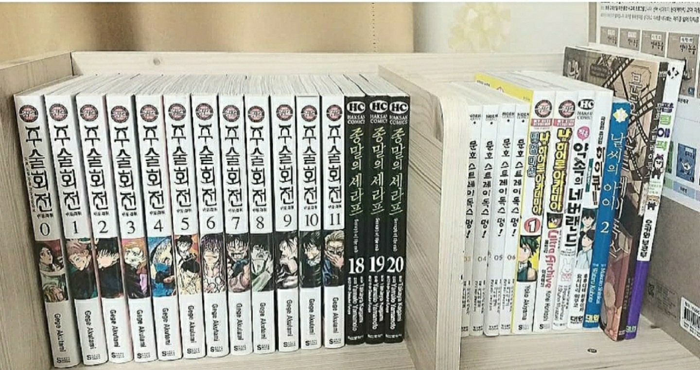 만화책📚