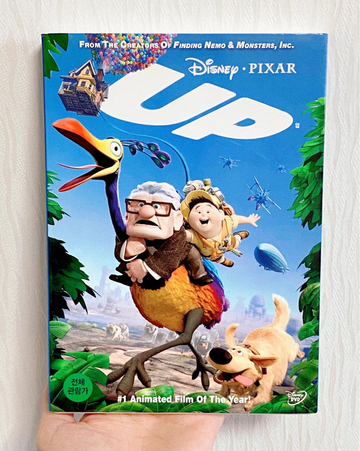 [DVD] UP