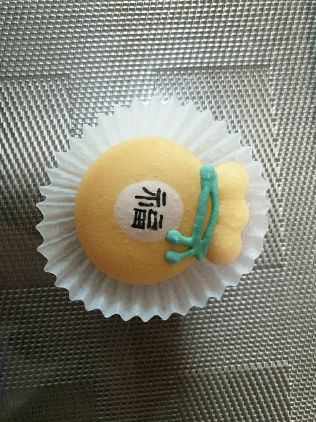 마루에누 복 마카롱 🔄