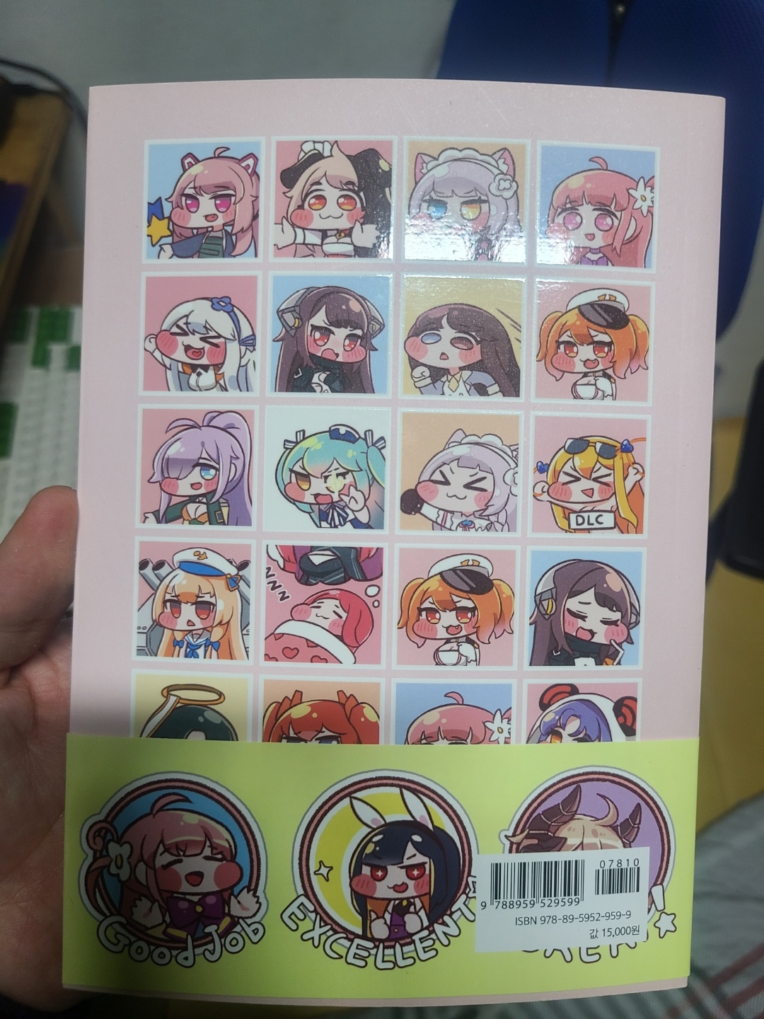 최근에 구입한 만화책