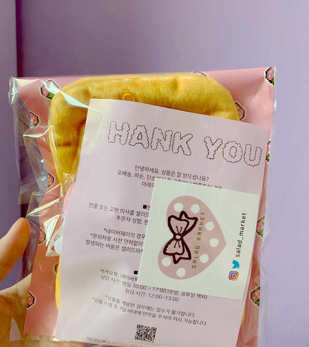 잠 자는 쿠로미 와플이불