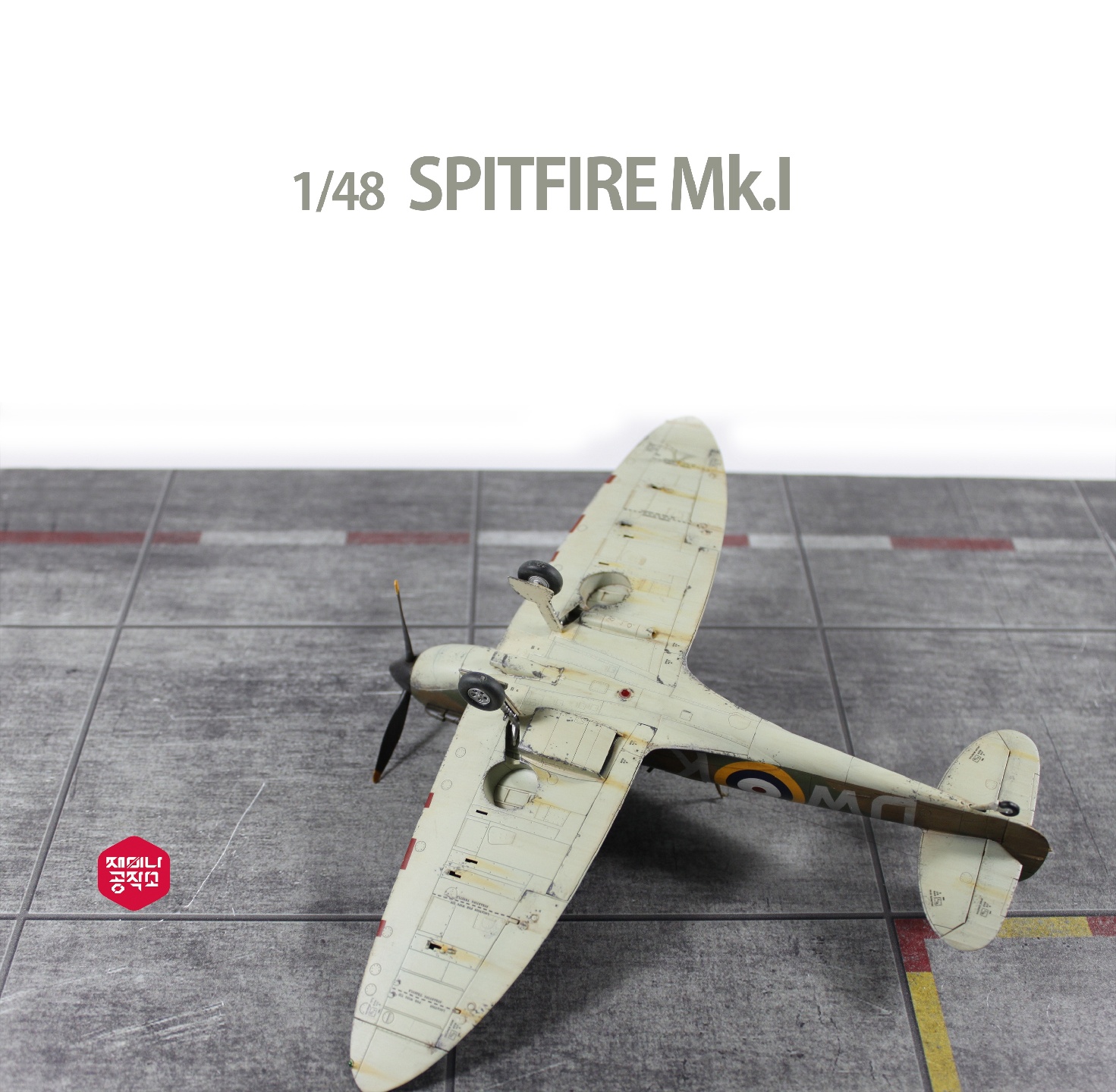 1/48 Supermarine Spitfire Mk.I