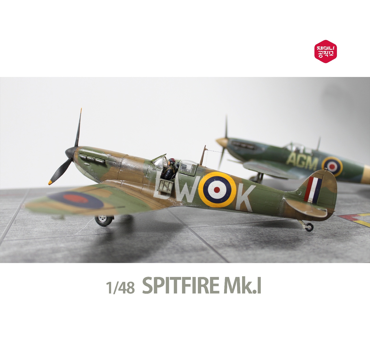 1/48 Supermarine Spitfire Mk.I