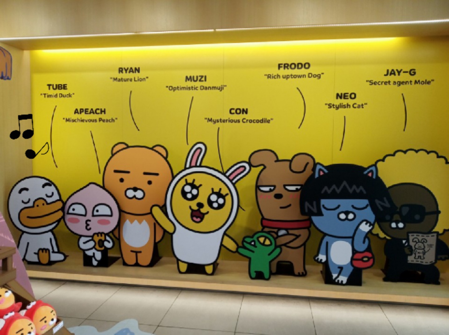 카카오 프렌즈 강남점!👍