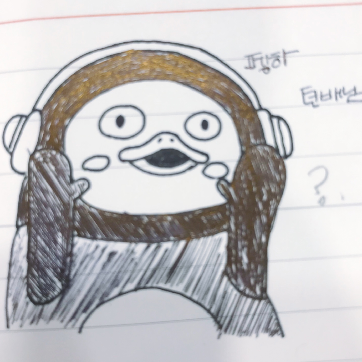 펭수 그리기 1