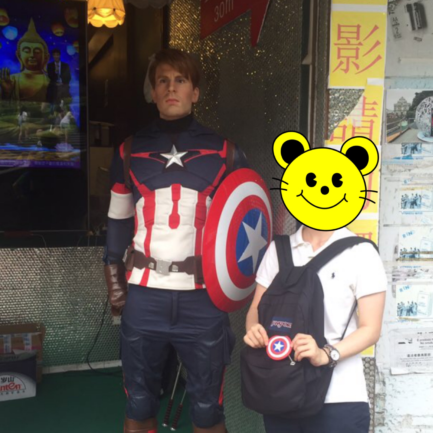 마카오의 캡틴아메리카