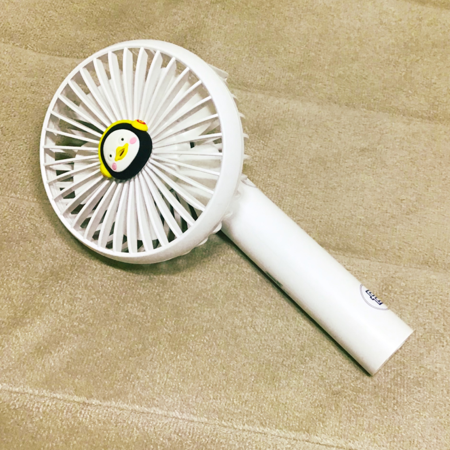 펭수 선풍기