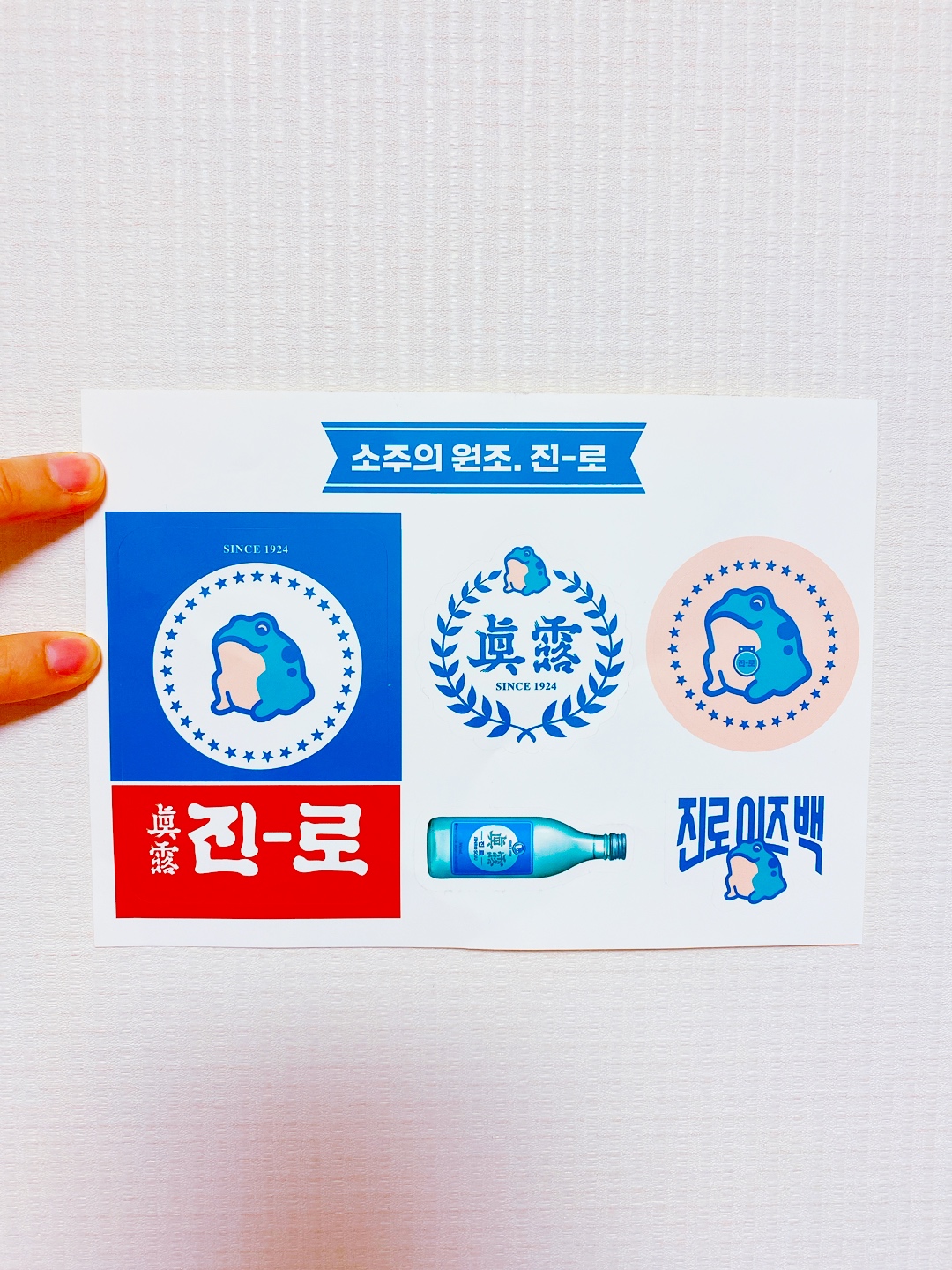 #스티커 모으기