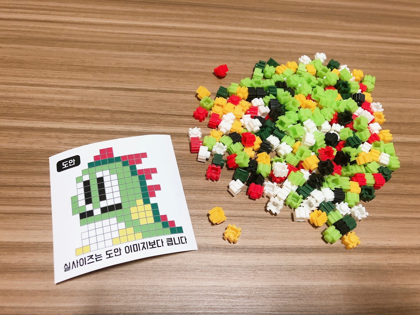💚보글보글 디폼블럭💙