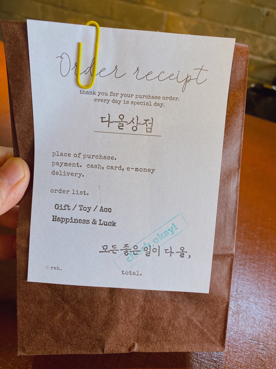 맥도날드 양배추인형