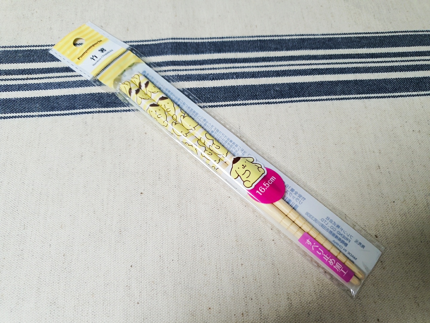 폼폼푸린 젓가락