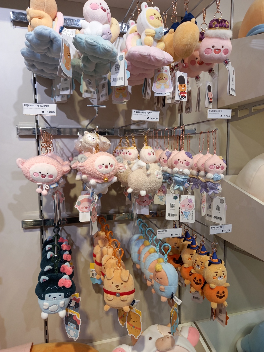 홍대 카카오프렌즈샵