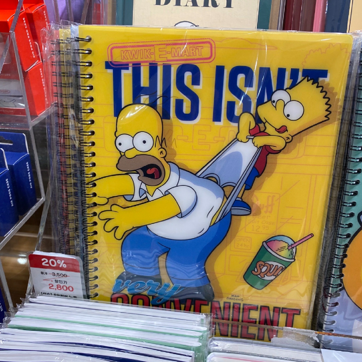 심슨노트
