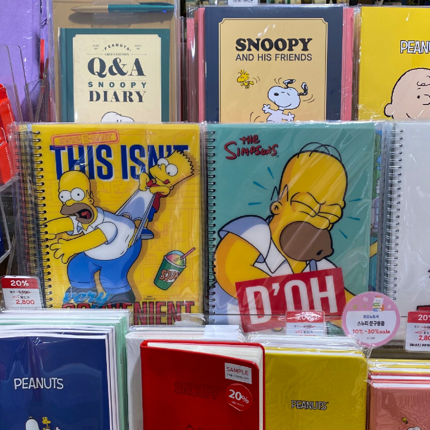 심슨노트