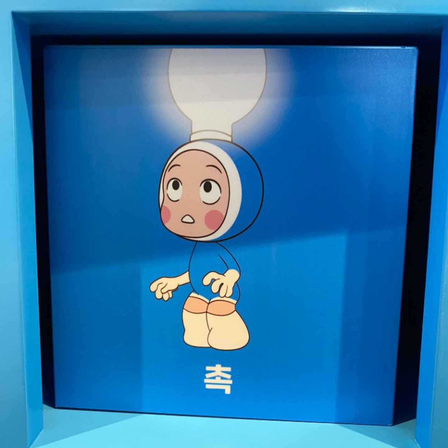 유미의 세포들 특별전!(2)