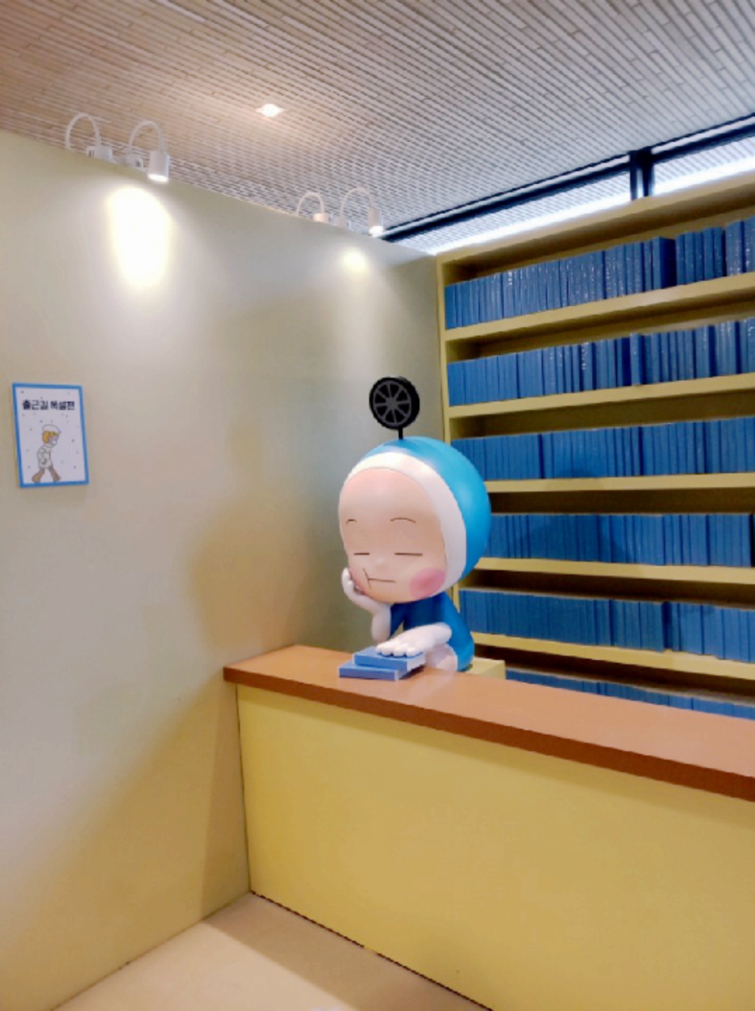 유미의 세포들 특별전!(2)