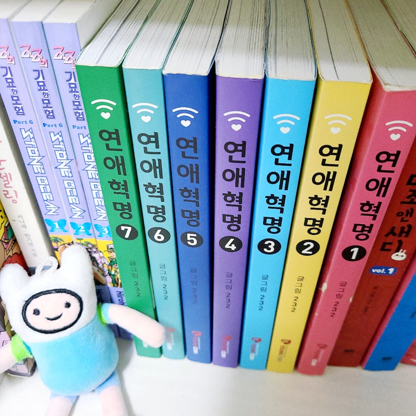 우리나라 연애 웹툰 최강!