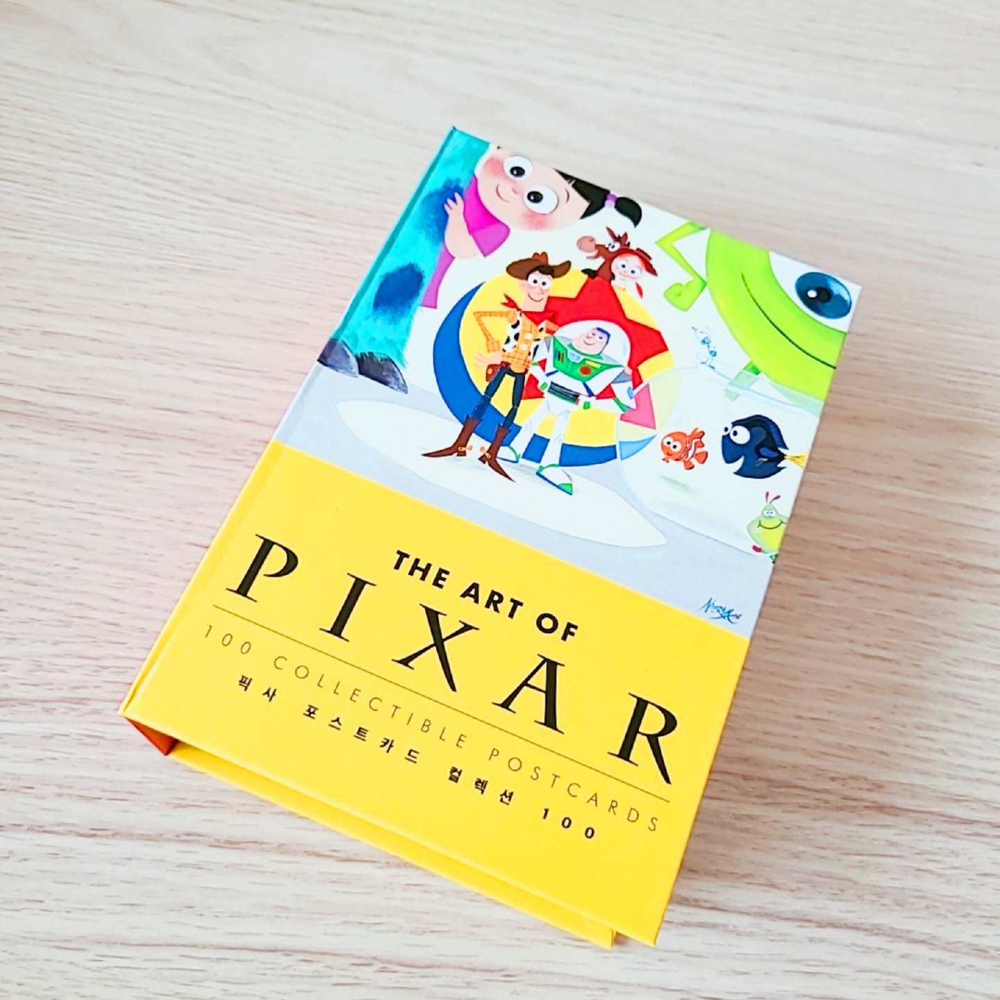 픽사 포스트카드 컬렉션
