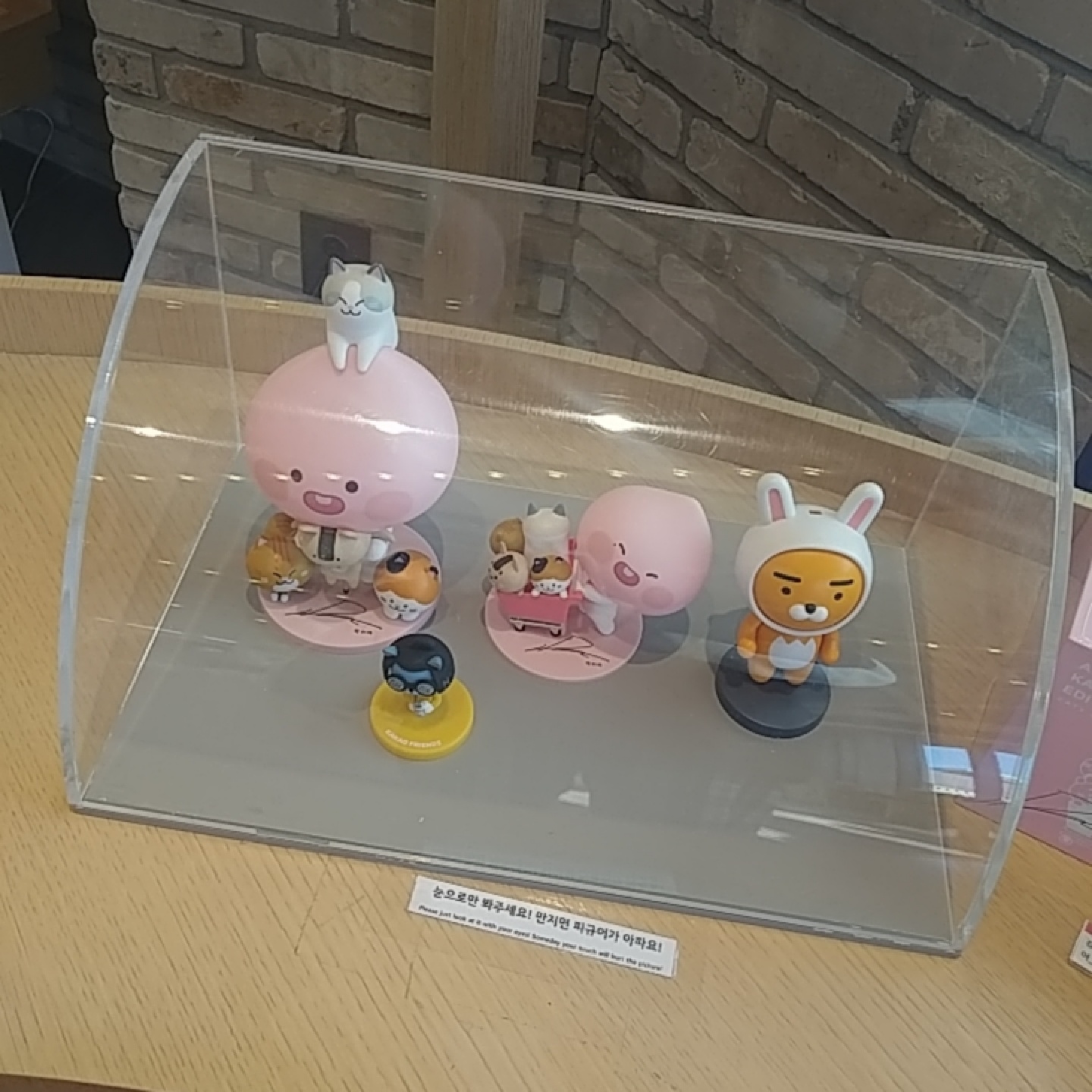 카카오프렌즈샵