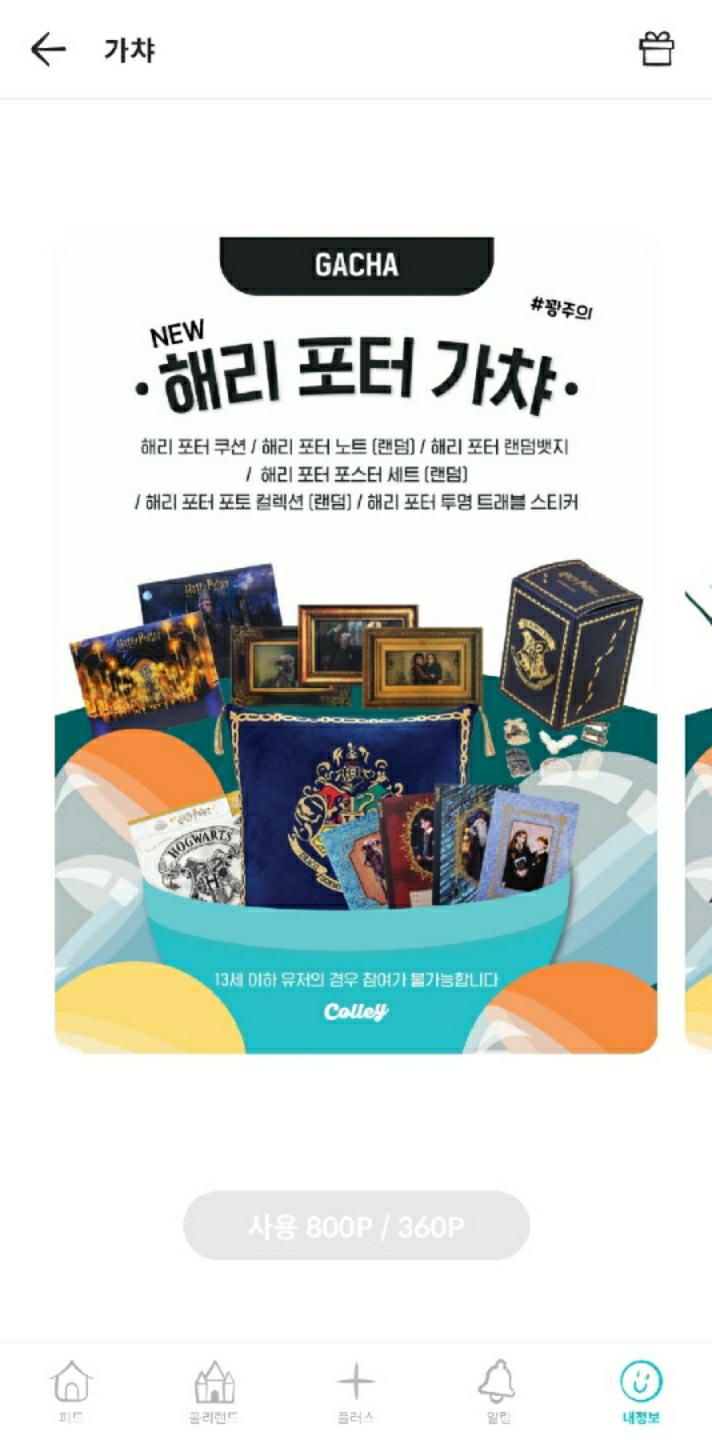 하나만 더....탕진 완료...