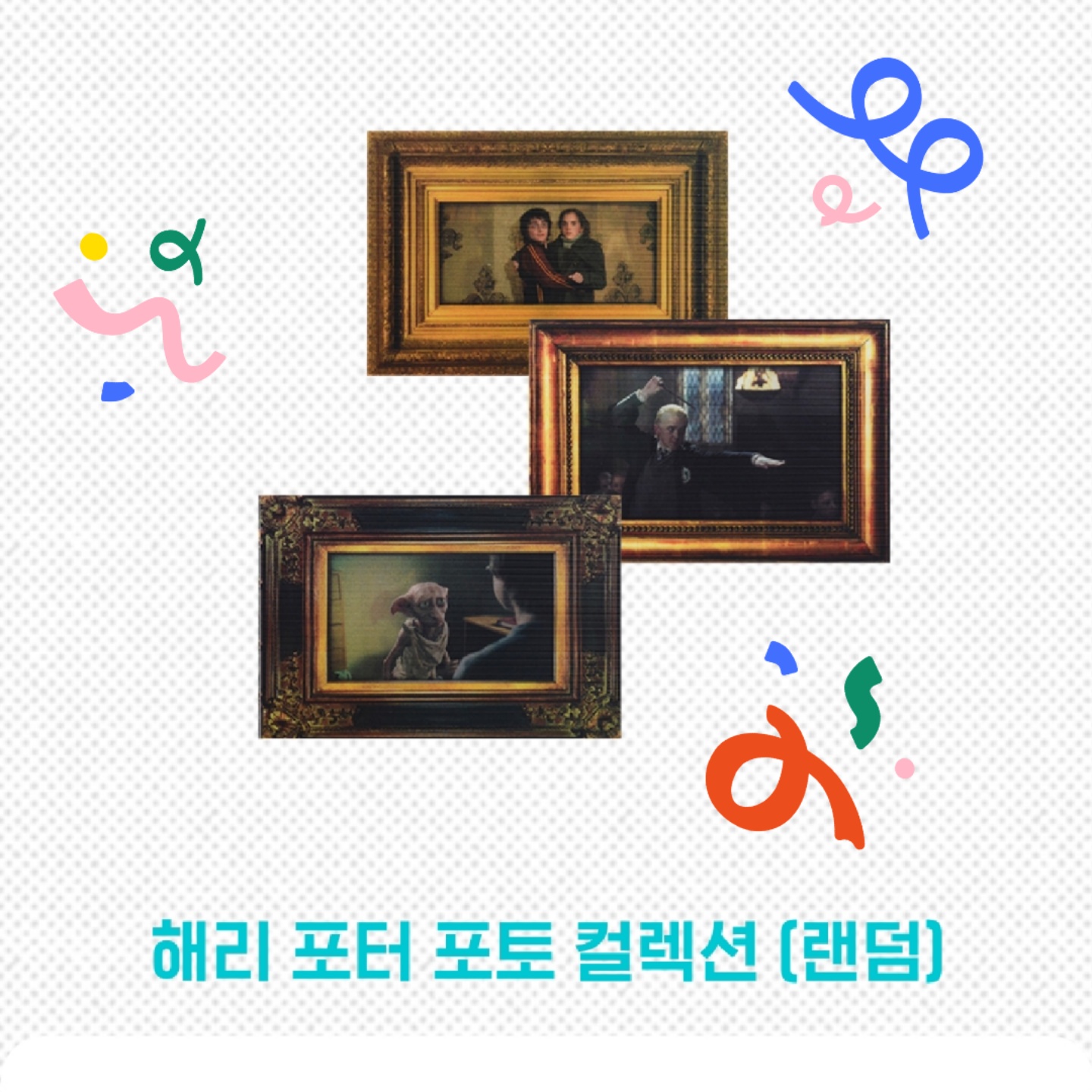 첫 가챠 당첨!!