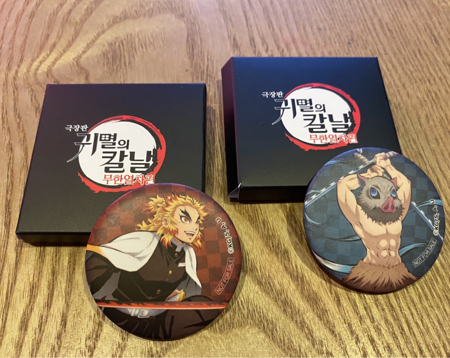 귀멸의 칼날 5주차 특전
