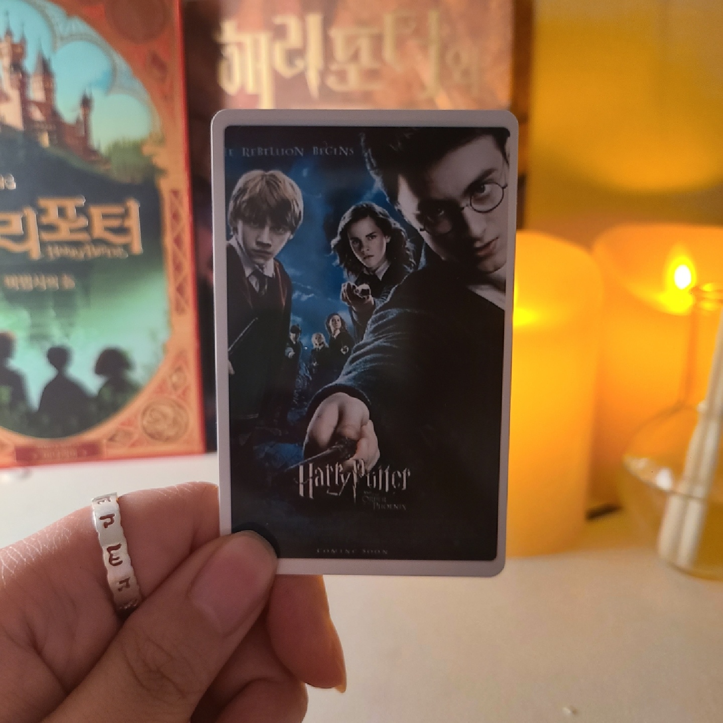 해리포터 불의잔_재개봉_포토카드