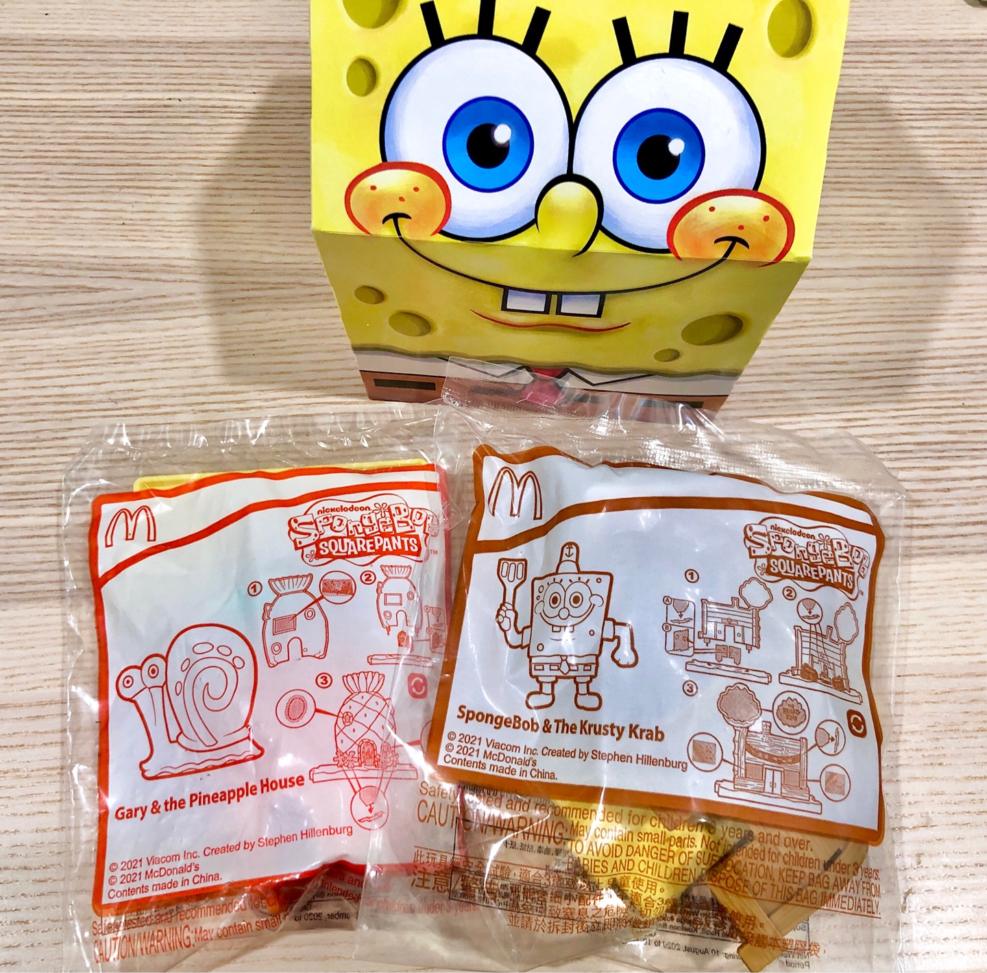 해피밀 토이 스폰지밥🧽과 핑핑이🐌