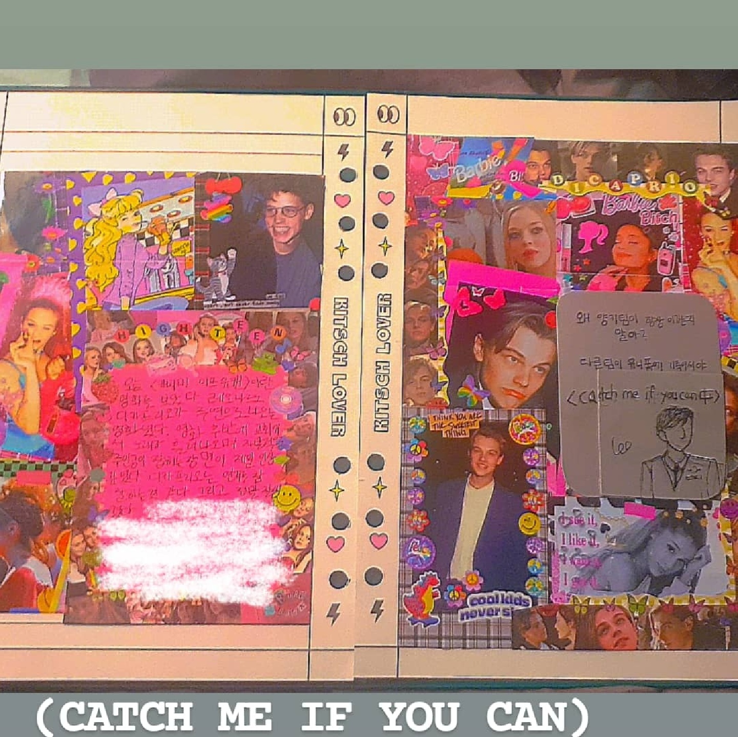 catch me if you can