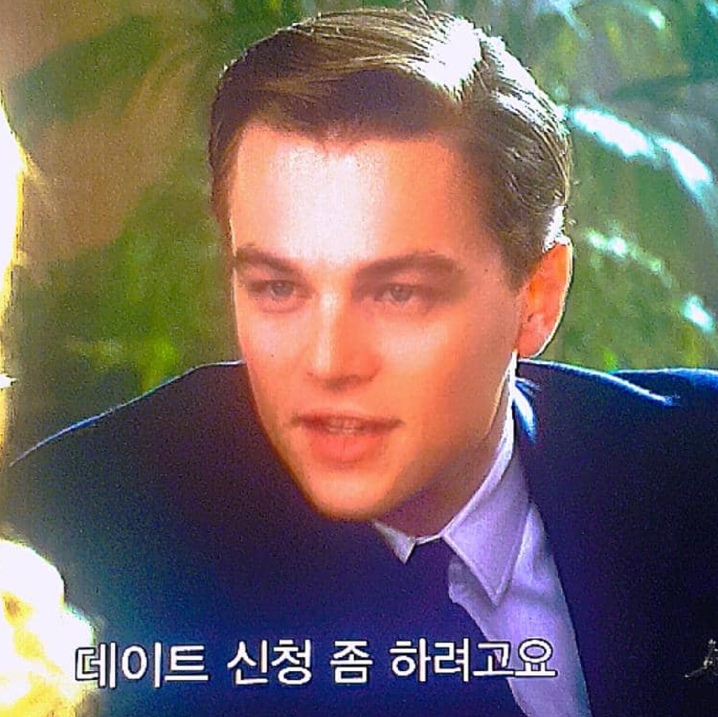 catch me if you can