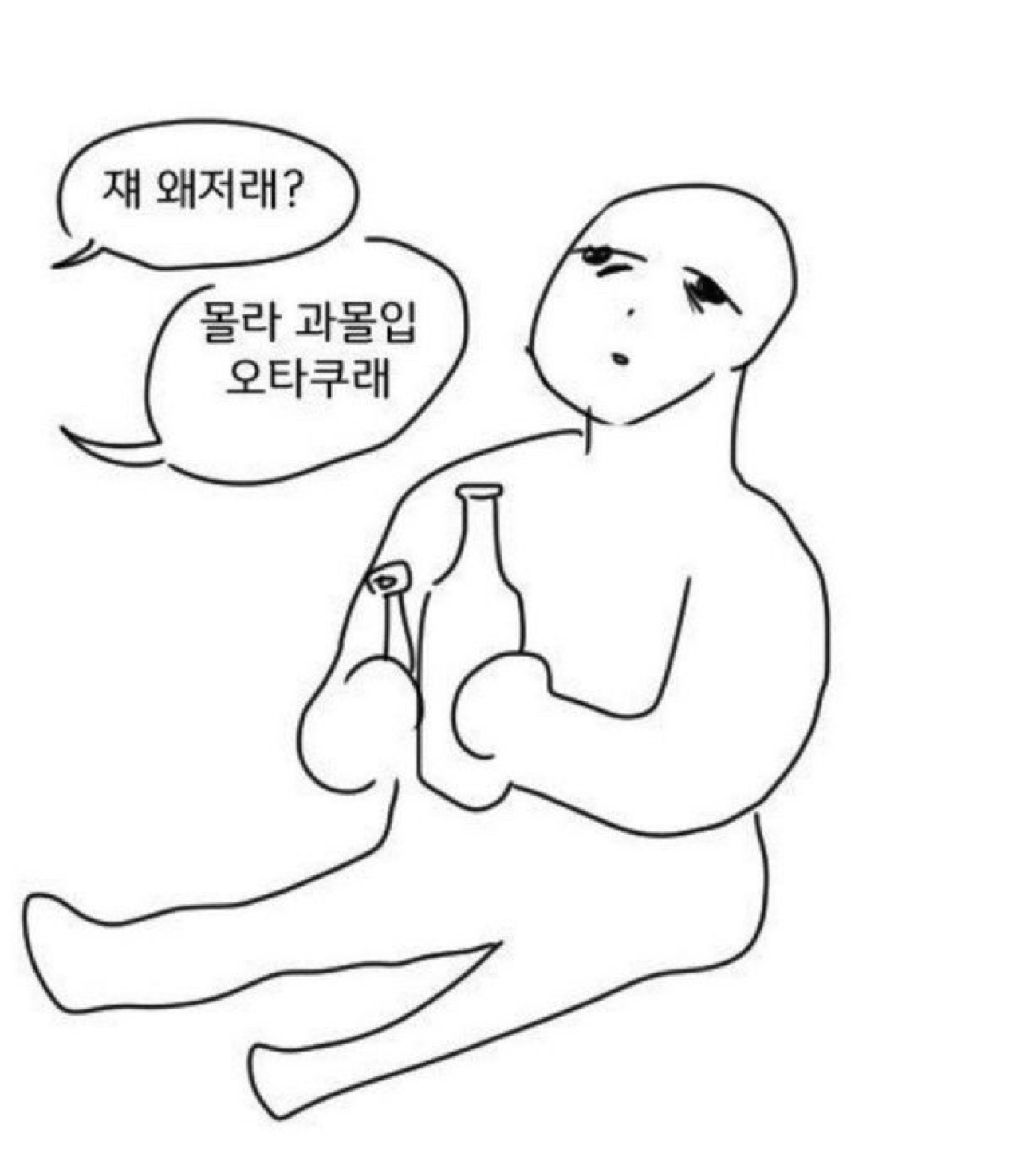 저만 과몰입 하는 거 아니죠? ㅠㅠ