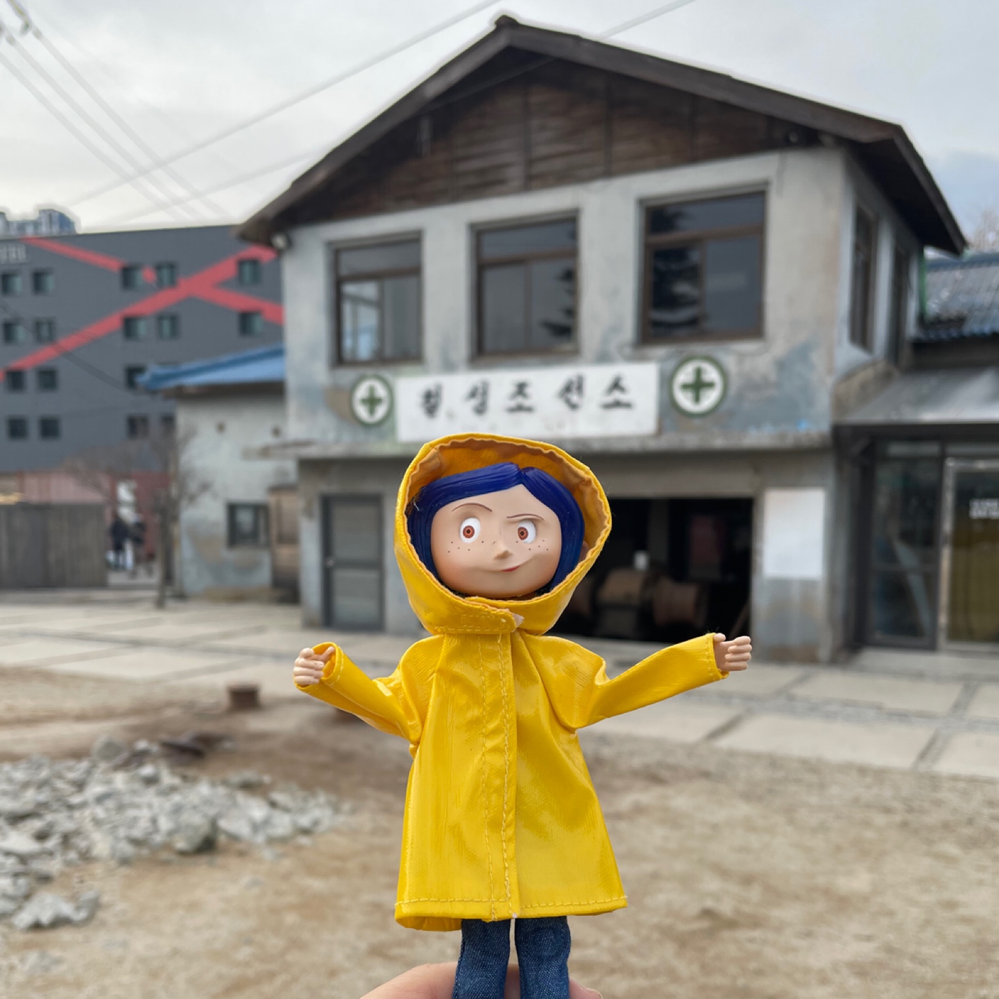 칠성조선소
