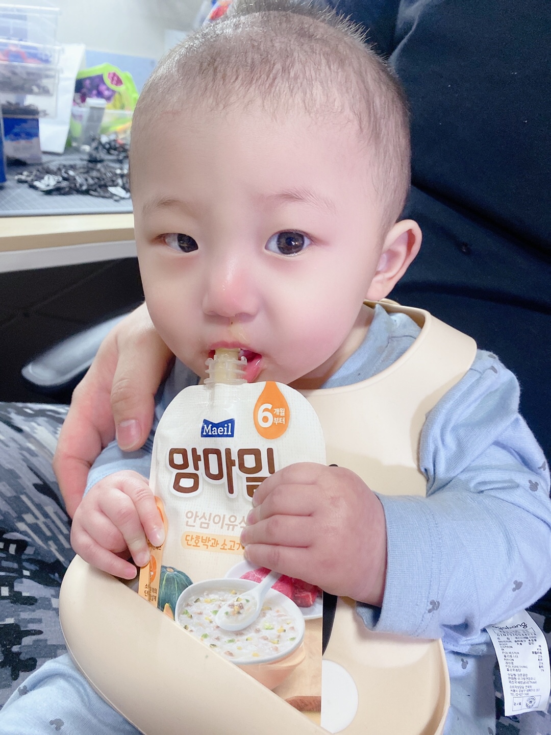 이유식 먹는 김가네 김강빈