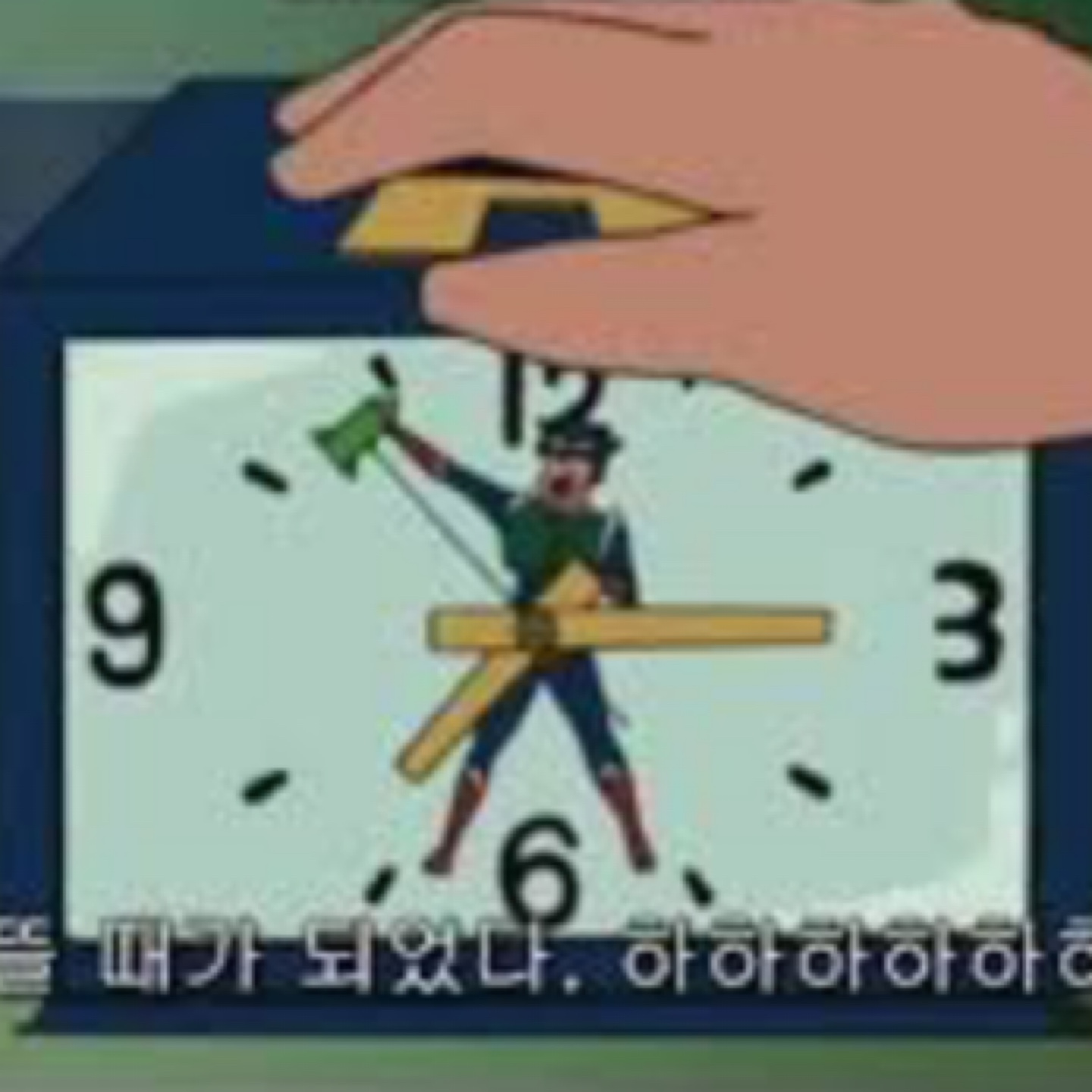 액션가면 알람시계 2