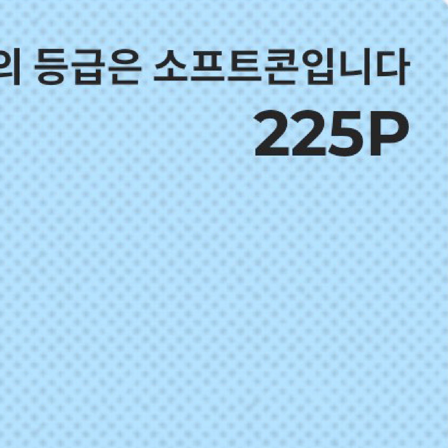 아 속상하네요 ㅋㅋ ㅠㅠ