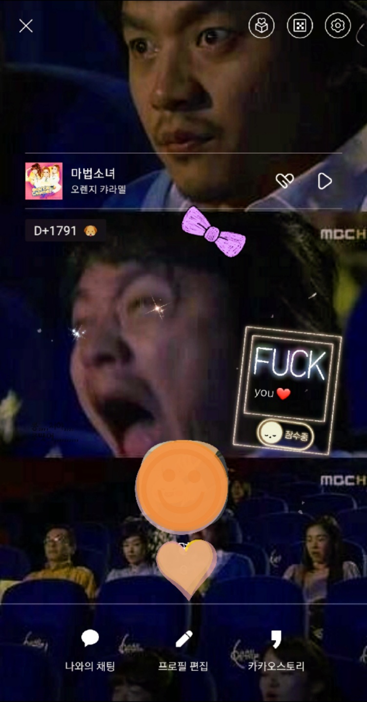 (아악)