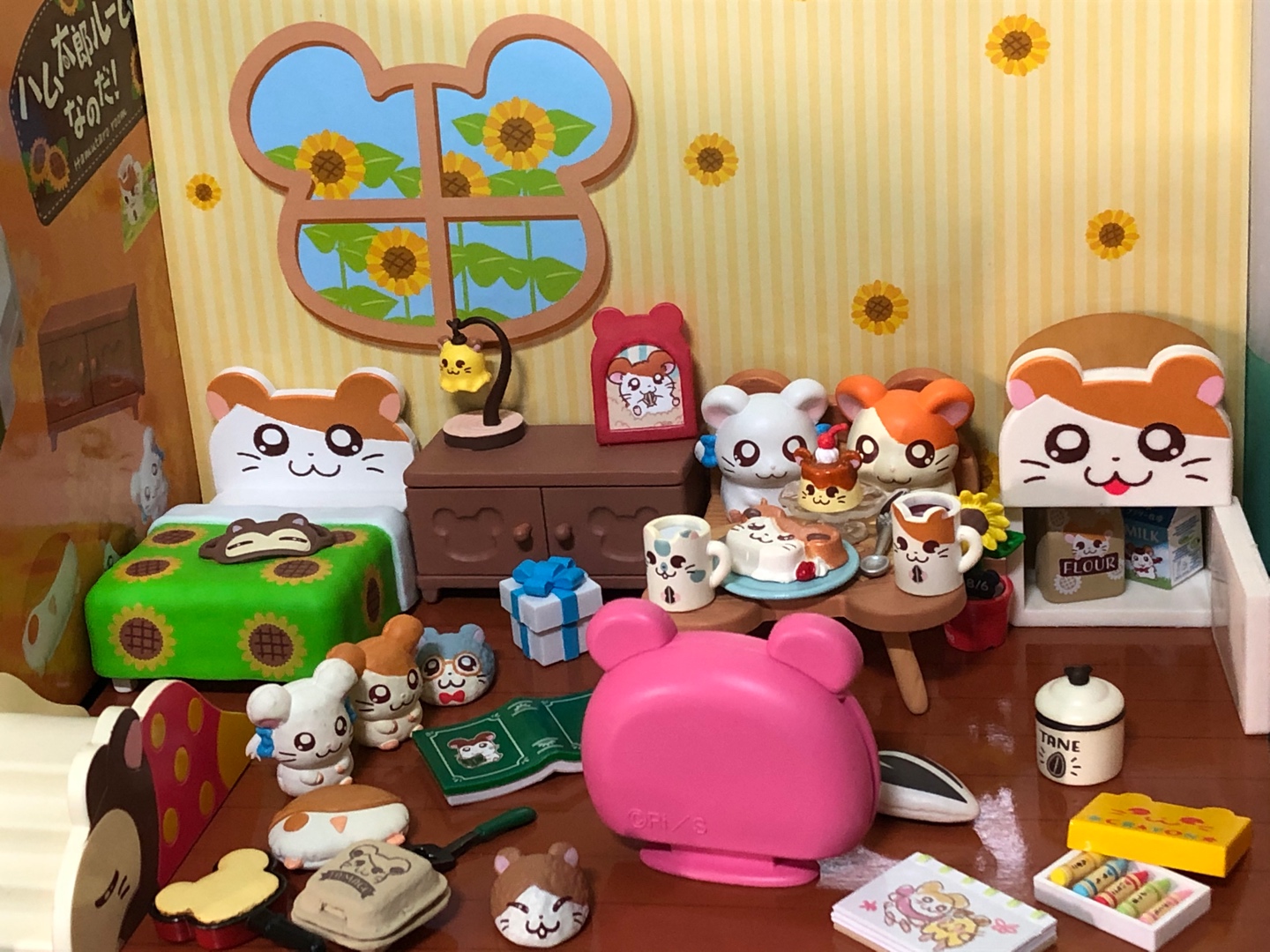 방가방가햄토리 리멘트 햄토리의 방🌻🐹