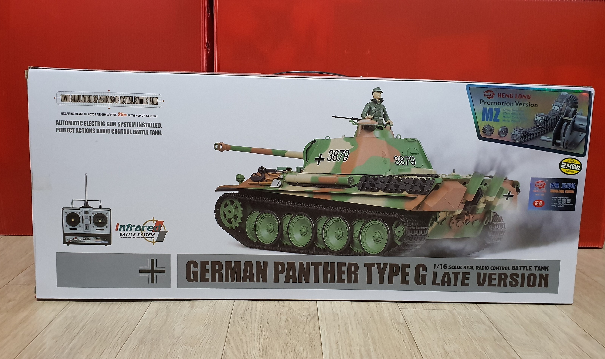 Pz.Kpfw.V Ausf.G