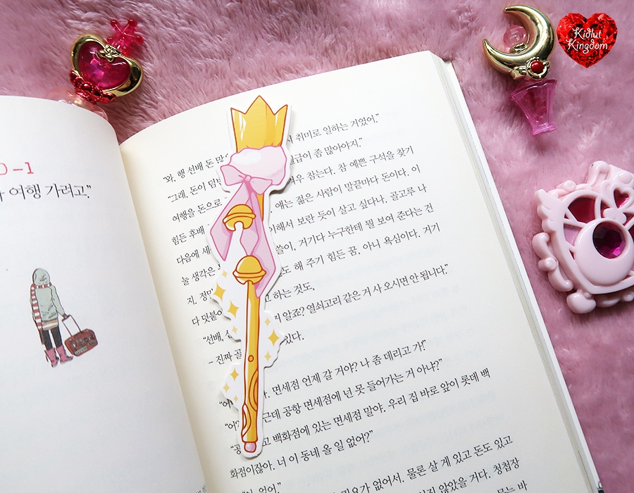 마법봉 책갈피🌜