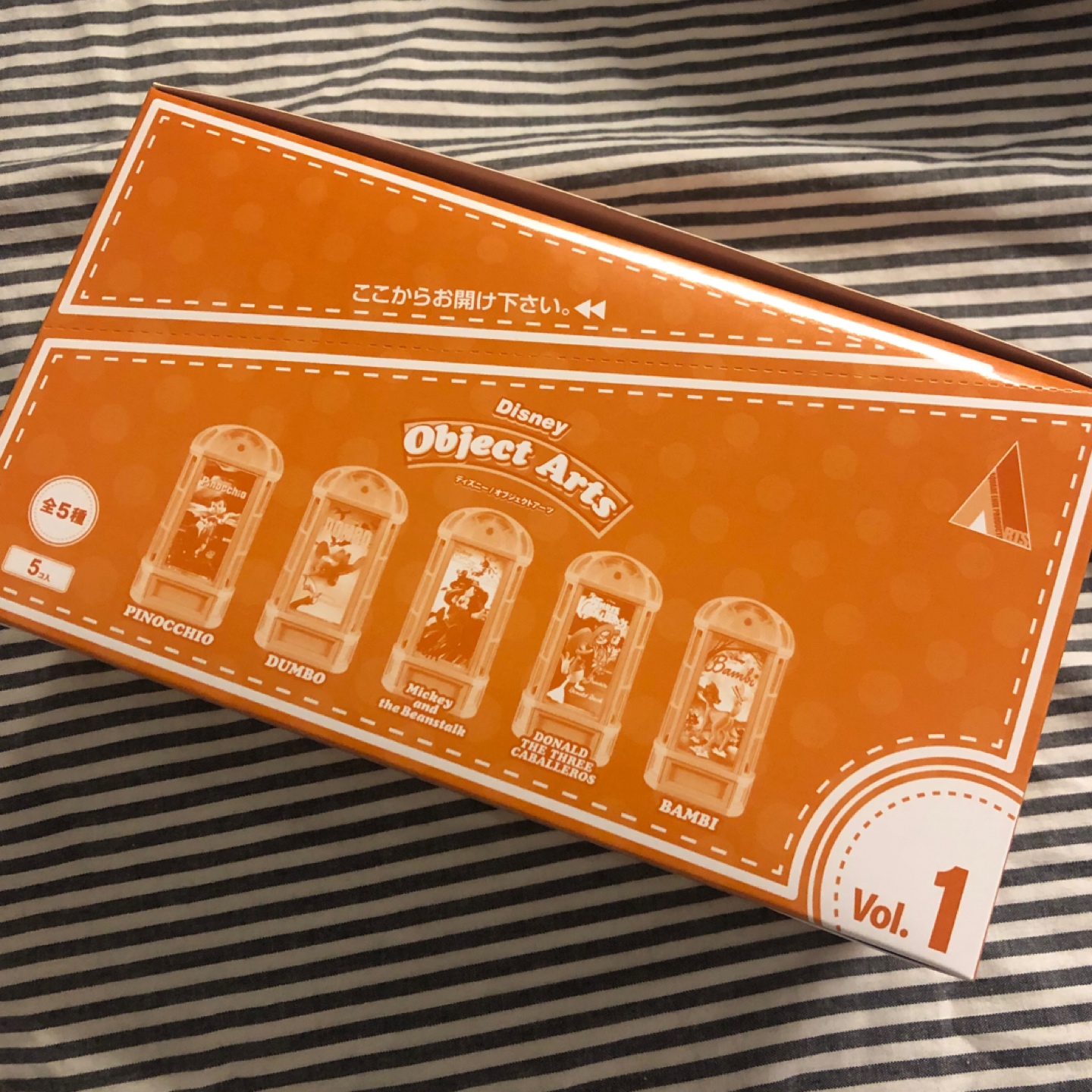 디즈니 오브젝트 아츠