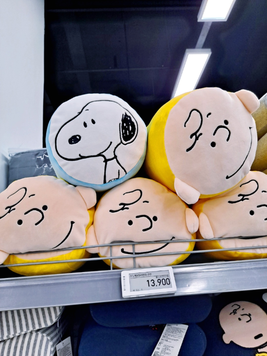 이마트 스누피 찰리브라운 베게