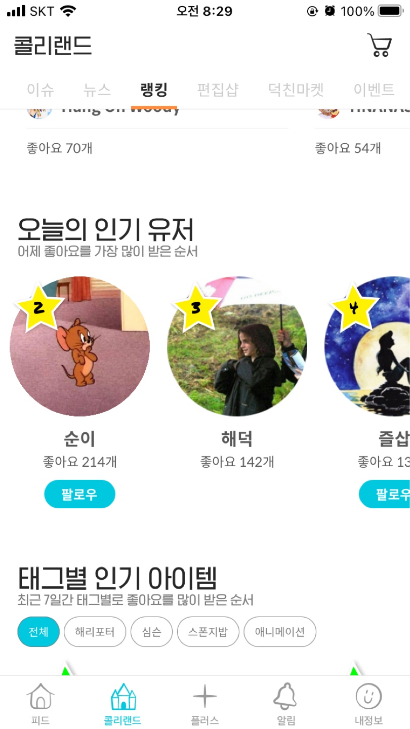 어후..