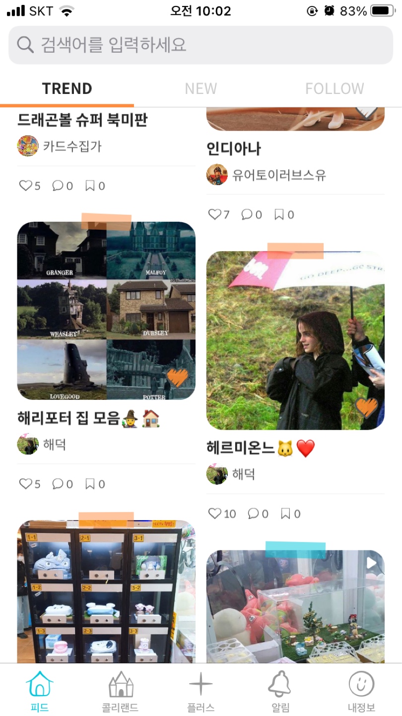 어후..