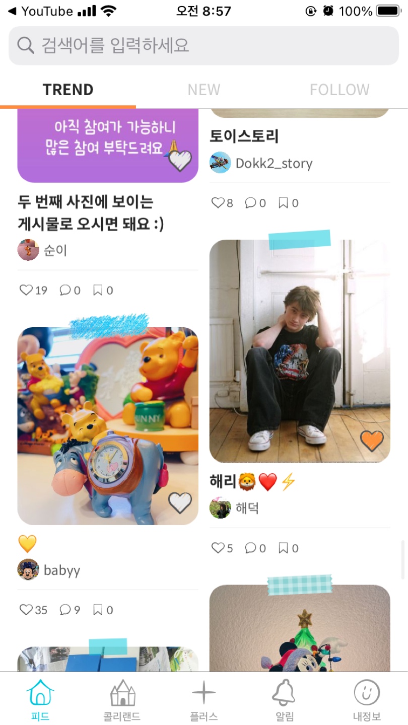 어후..