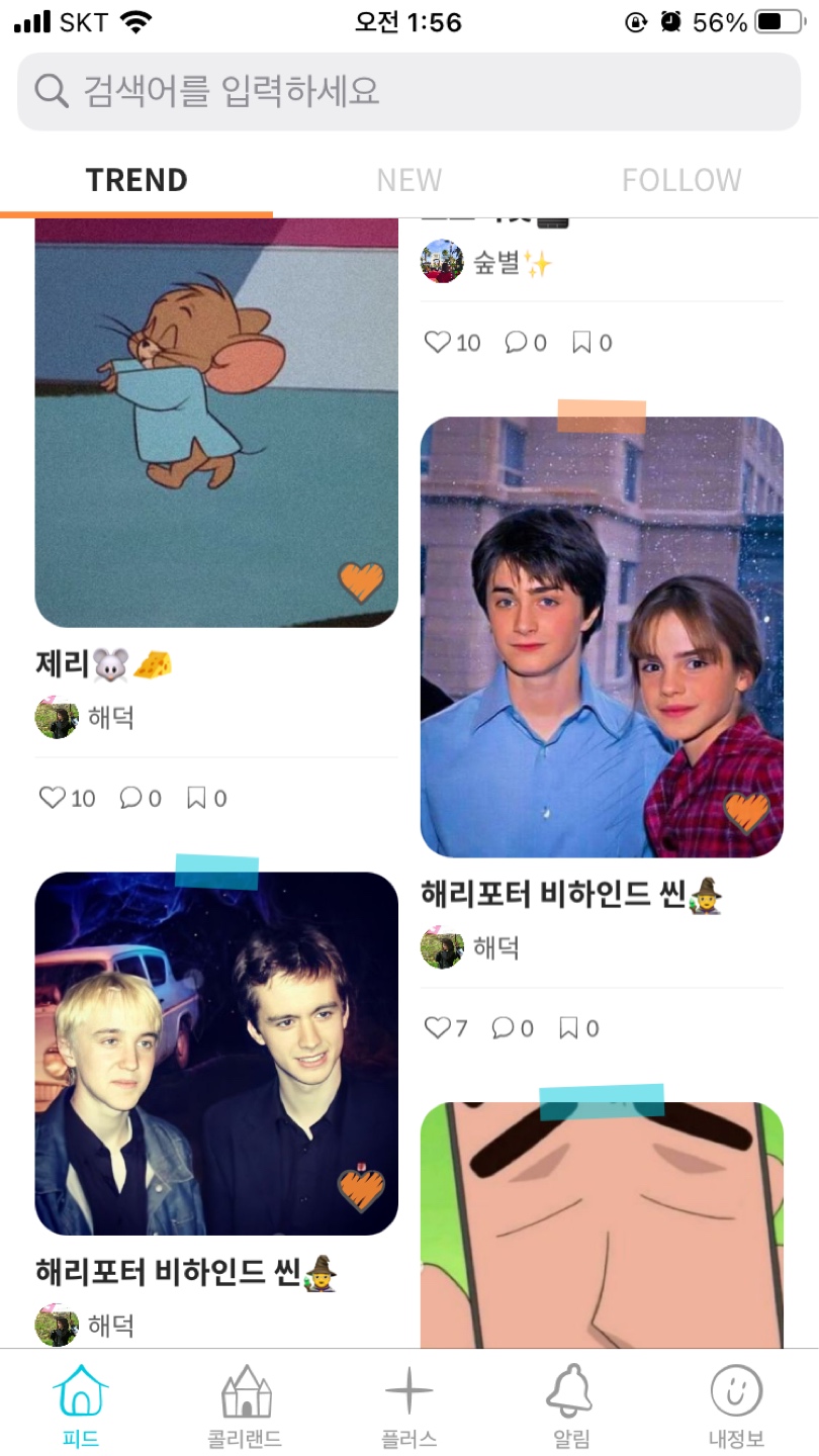 어후..