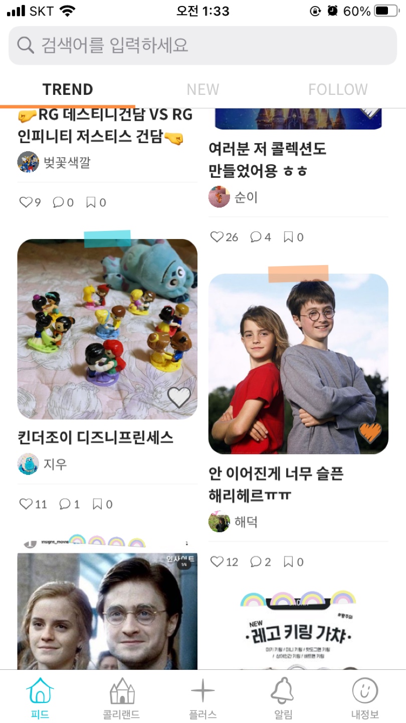 어후..